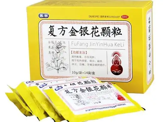 善举复方金银花颗粒价格对比14袋