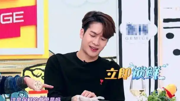 《冰箱》王嘉尔见杨紫反应夸张是为节目效果?