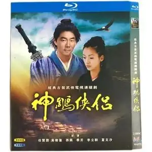 神雕侠侣任贤齐