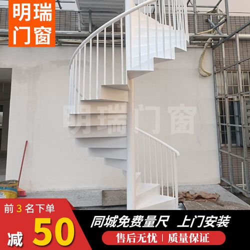 明瑞信阳公寓楼梯扶手实木楼梯护栏室内楼梯网红整体楼梯跃层定制