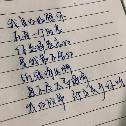 手写- 堆糖,美图壁纸兴趣社区