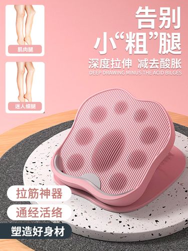 拉筋板斜踏板站立瘦小腿肌肉拉伸器拉经抻经拉腿压腿瘦腿神器家用