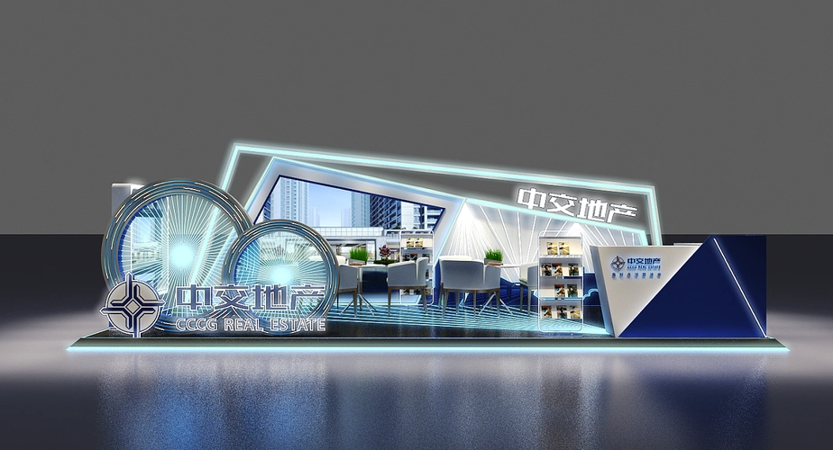 房地产展位