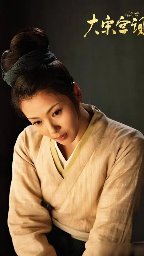 演员刘涛主演电视剧大宋宫词期待姐姐的精彩演出
