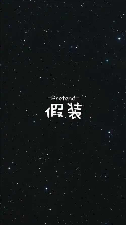 相交线相遇过后又只是离别lomo唯美意境图片