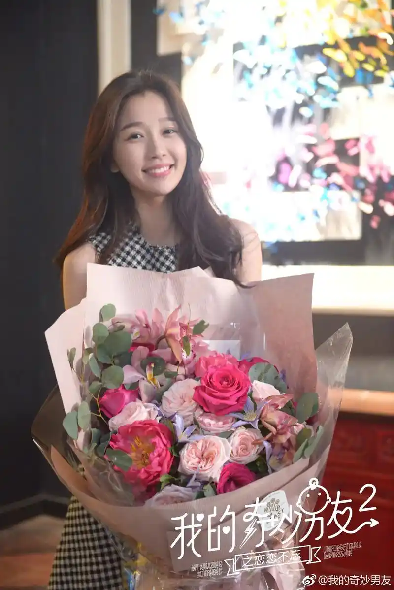 田净植第二弹#虞书欣#我的奇妙男友2之恋恋不忘  - 抖音