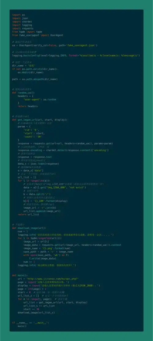 让看代码成为一种享受