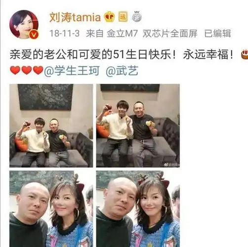 刘涛闪婚富豪却破产帮助1天200颗药的抑郁丈夫还债走出阴霾