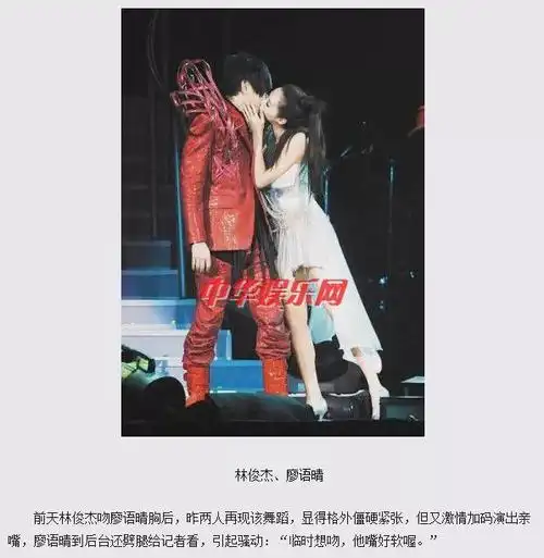 林俊杰你到底是深情天王还是多人运动天王