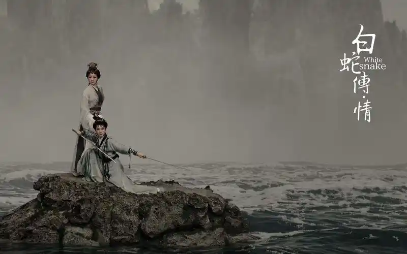 首部4k全景声粤剧电影 《白蛇传·情》燃情预告