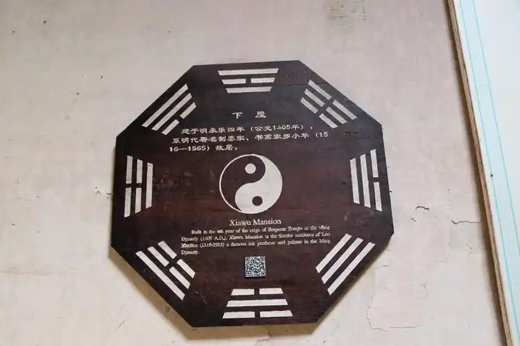 呈坎村是以八卦阵的布局形式而建的,据说如果没本地村民领路