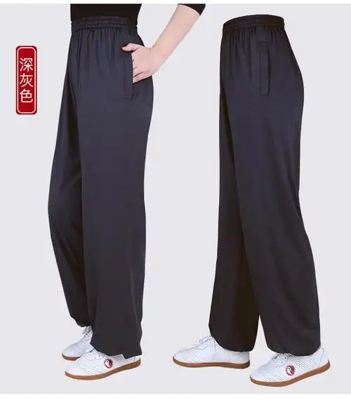 吸汗速干太极裤女夏季高弹性练功服宽松健身太极拳灯笼武术裤子_7折