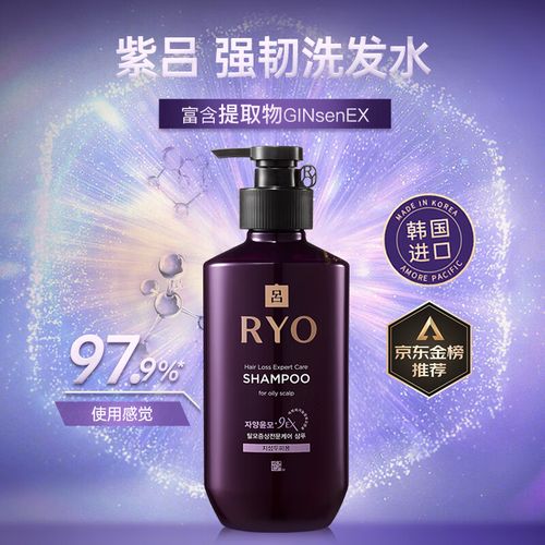 吕(ryo)韩国进口紫吕强韧防脱洗发水400ml新旧包装交替发货