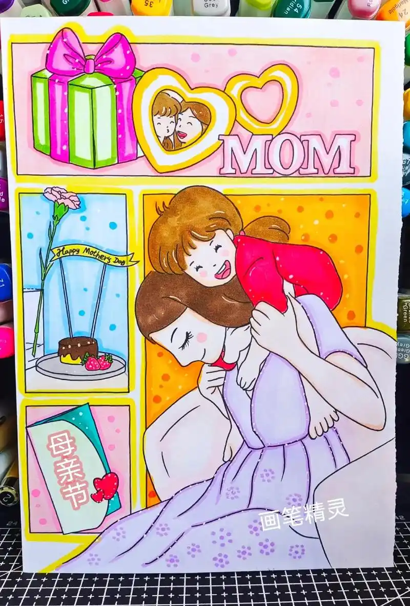 母亲节绘画 妈妈我爱你 儿童画.母亲节主题画 #图文伙伴计划 - 抖音