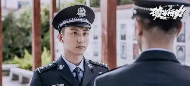 原创原创破冰行动未播先火黄景瑜制服照燃爆网络