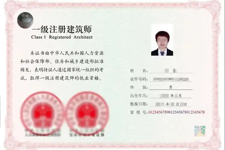 lemmaid="5875643">注册建筑师 /a>是依法取得注册建筑师资格证书在