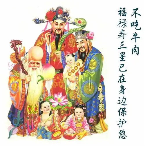 福禄寿三星的摆放禁忌烟台木工