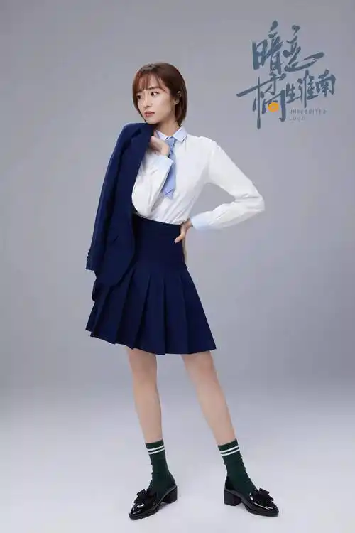 电影《一周的朋友》中赵今麦穿短裙校服.