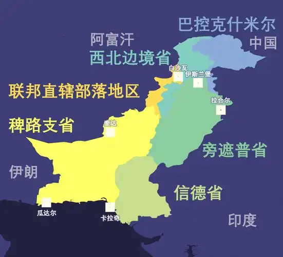 巴铁来了新总理,修复关系靠自己?