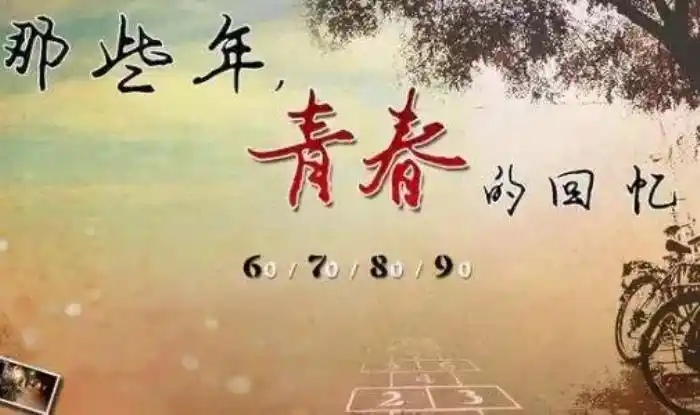 怀念过去的句子(怀念以前的时光说说句子)