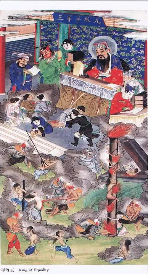 p>阎罗王,亦称"阎王","阎罗","阎王爷"," a target="_blank" href="