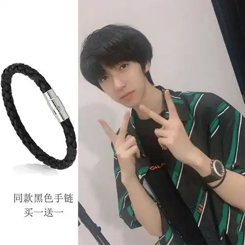 贺峻霖同款手链黑色编织皮绳手环个性气质潮流手链