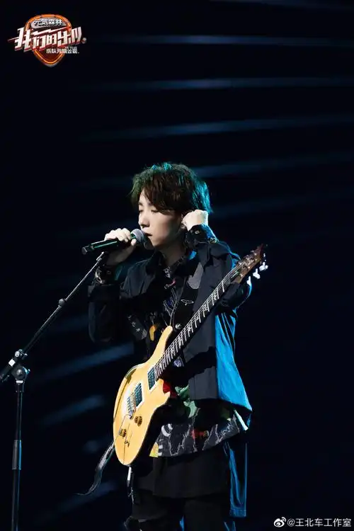 王北车我们的乐队