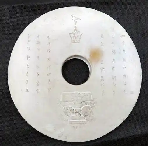 良渚玉璧"鸟立高台"图符代表的意义