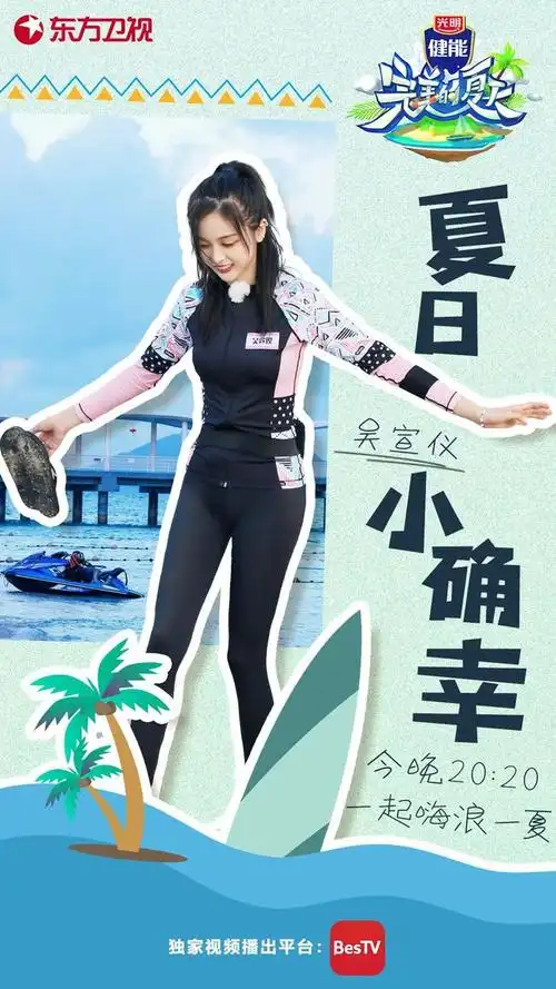 tfboys七周年演唱会举办完美的夏天说唱新世代今日首播