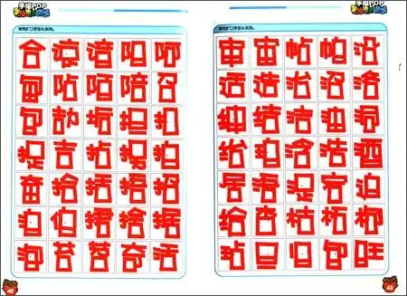 pop字体转换器下载pop字体在线转换怎么下载pop字体
