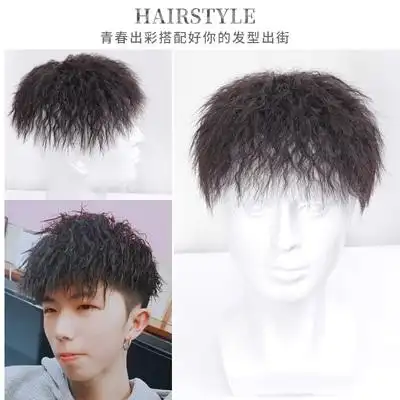 新男士假发头顶男韩版帅气短发真发锡纸烫蓬松泡面卷男式补发假发