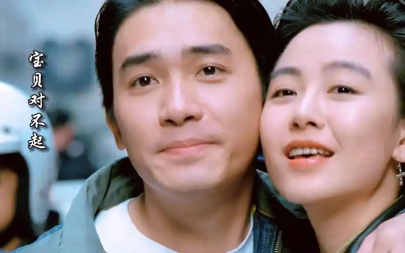 29岁梁朝伟遇上22岁袁洁莹,会怎样?一首《宝贝对不起》勾起回忆