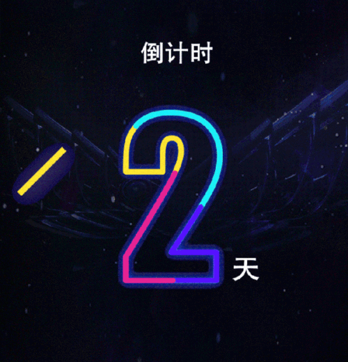 开盘倒计时2天丨山海天地首开在即不负久候全城盯紧