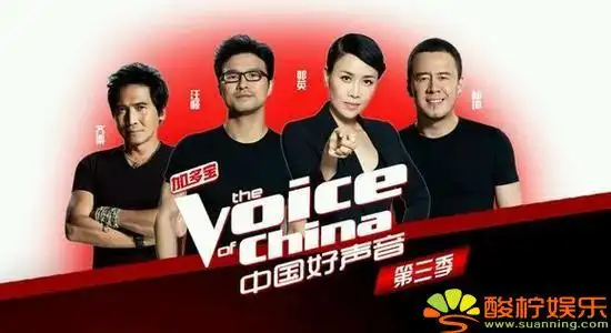 《中国好声音》第三季海报
