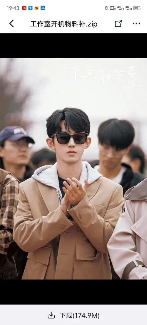 郭俊辰加入饶雪漫严选#如此有事业心的大帅哥谁能不爱?