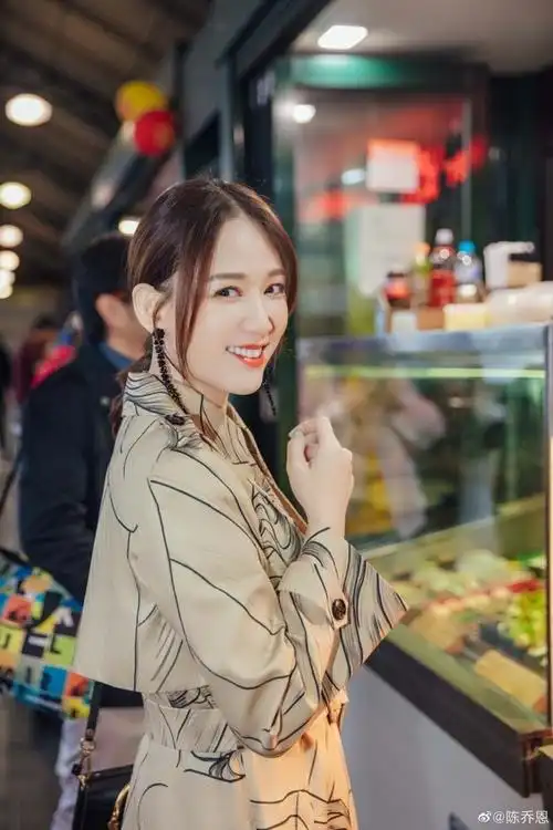 陈乔恩找到真爱嫁给爱情的笑容骗不了