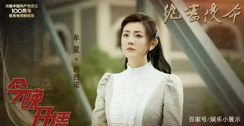 《绝密使命》央一开播, 张桐领衔,你们熟悉的"魏和尚"回来了