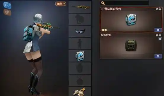 【cf】先遣服快讯:擎天-惨叫迹梦幻联动!ep炫彩背包上线!