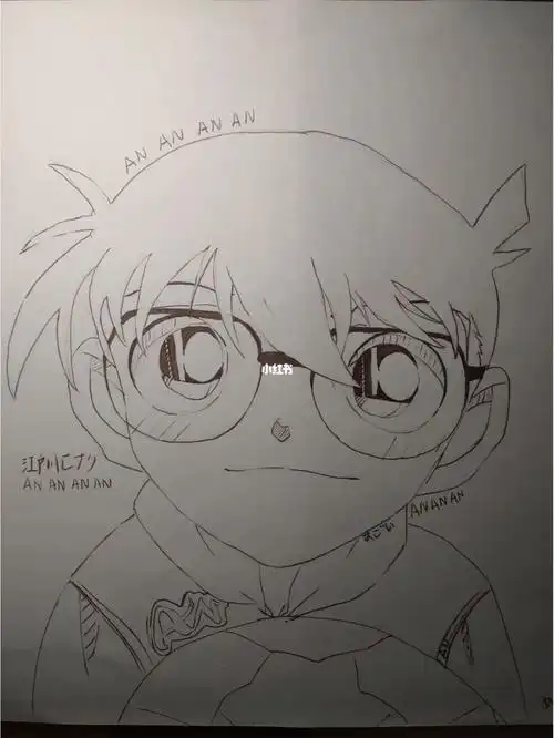 快来看看我画的江户川柯南