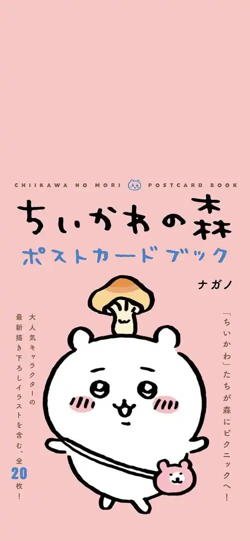 壁纸 | 有趣可爱的壁纸来啦