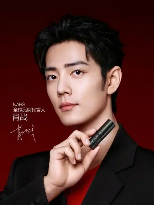 xz纵观天南地北,还是你最可爱.@x玖少年团肖战daytoy