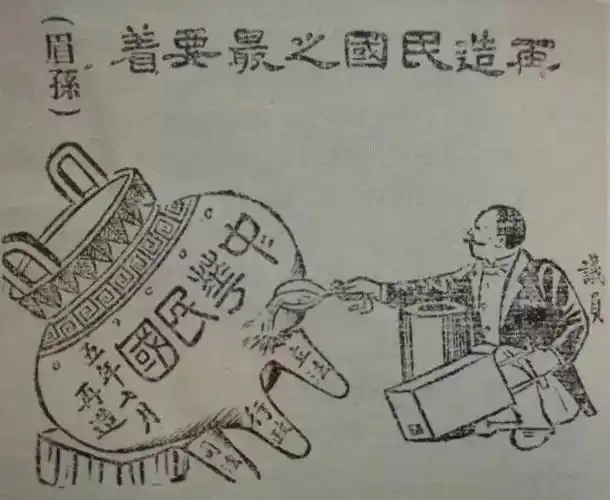 被袁世凯破坏的"司法"一足似乎已经修补好,议员