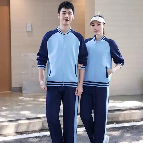 中学生校服运动服套装男女长袖春秋装小学生两件套高中初中生班服
