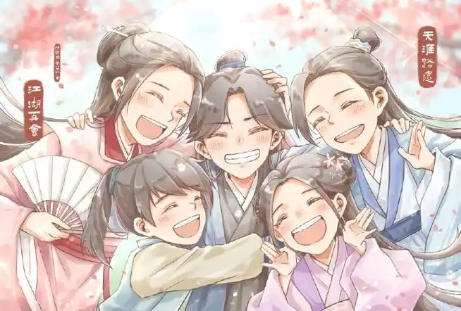 山河令[超话]#全家福系列同人美图收藏夹(评论按倒序查看更新)