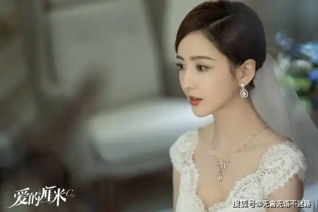 佟丽娅爱的厘米婚纱照美艳到极致