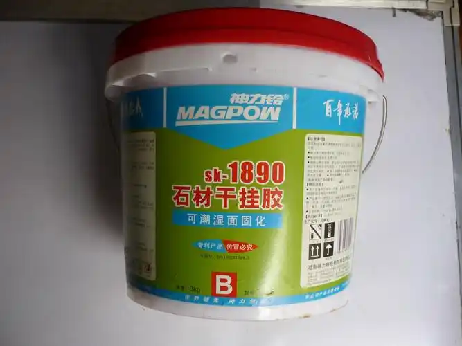 神力铃 sk-1890 石材干挂胶 ab胶 可潮湿面固化 18kg/组