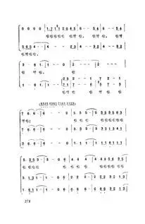 电影追捕中杜丘之歌的演唱者是谁?