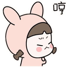 蛙哥表情蛙哥兔姐萌萌哒