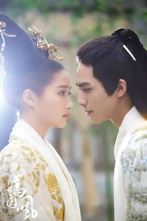 《凤囚凰》14日开播 关晓彤宋威龙演绎百转情仇