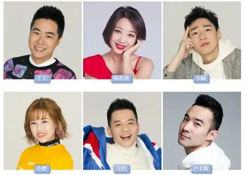 找的就是你动感101明日之星节目嘉宾招募启动